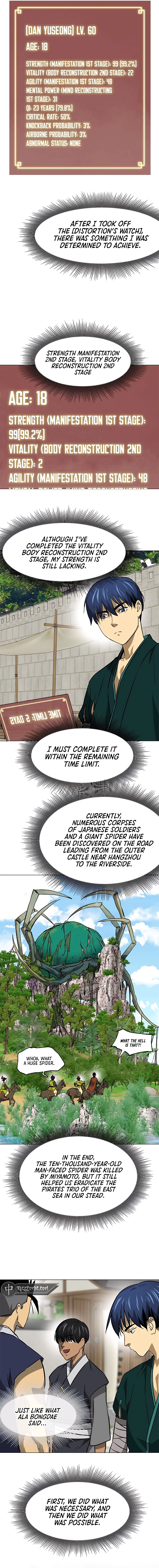 Page 2 of Chapter 178
