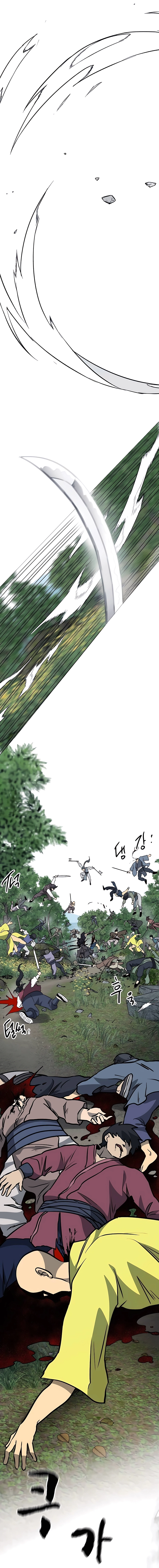 Page 16 of Chapter 183