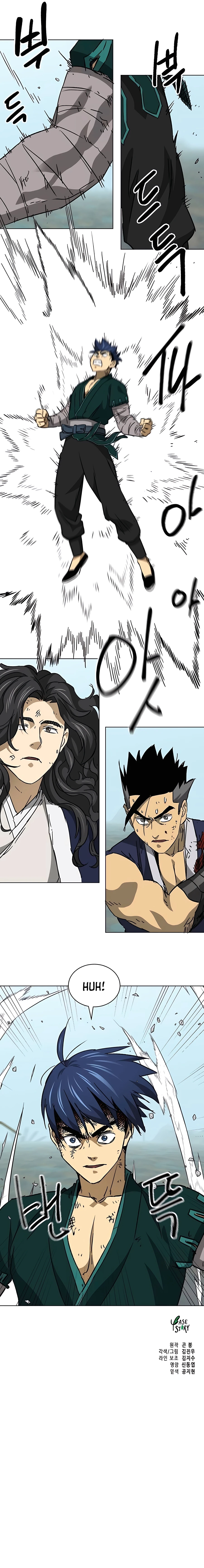 Page 17 of Chapter 188