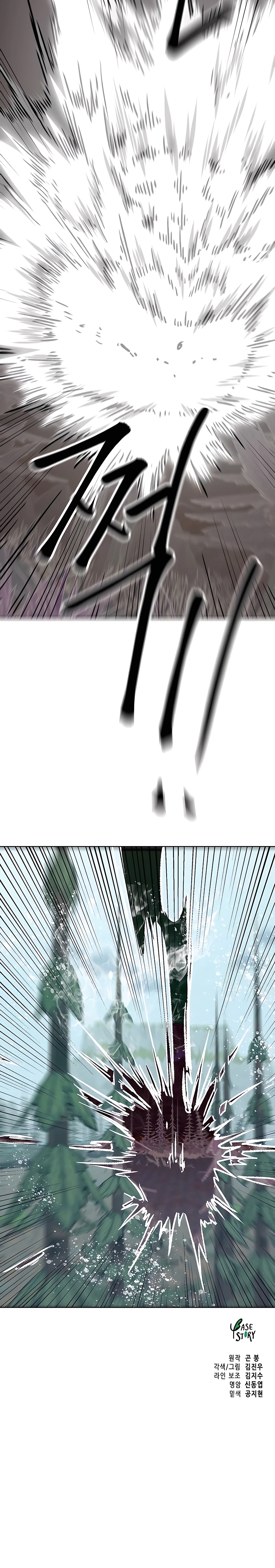 Page 24 of Chapter 189