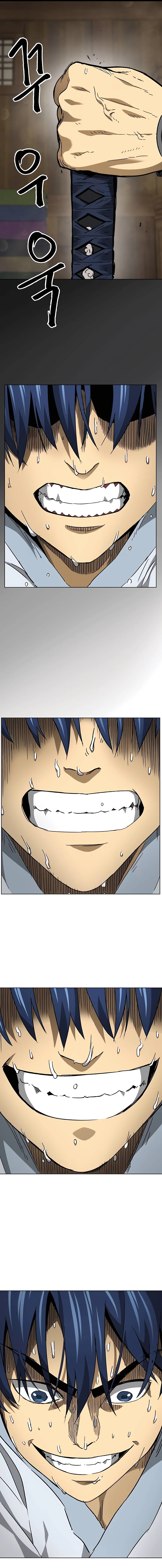 Page 18 of Chapter 194