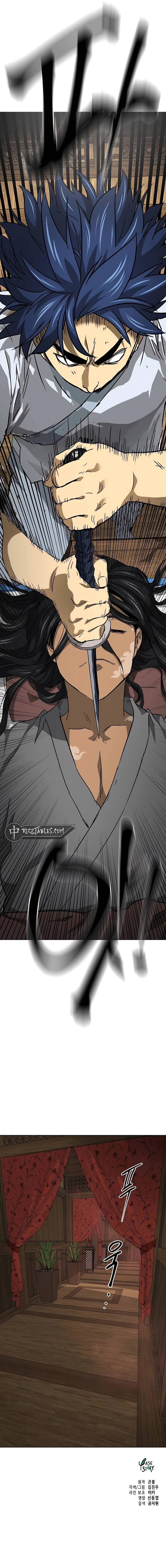 Page 19 of Chapter 194