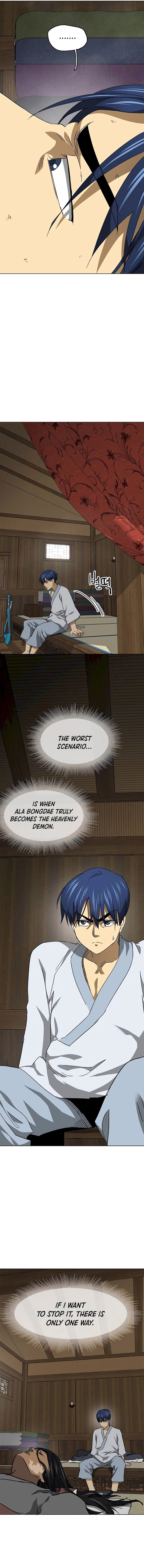 Page 12 of Chapter 195