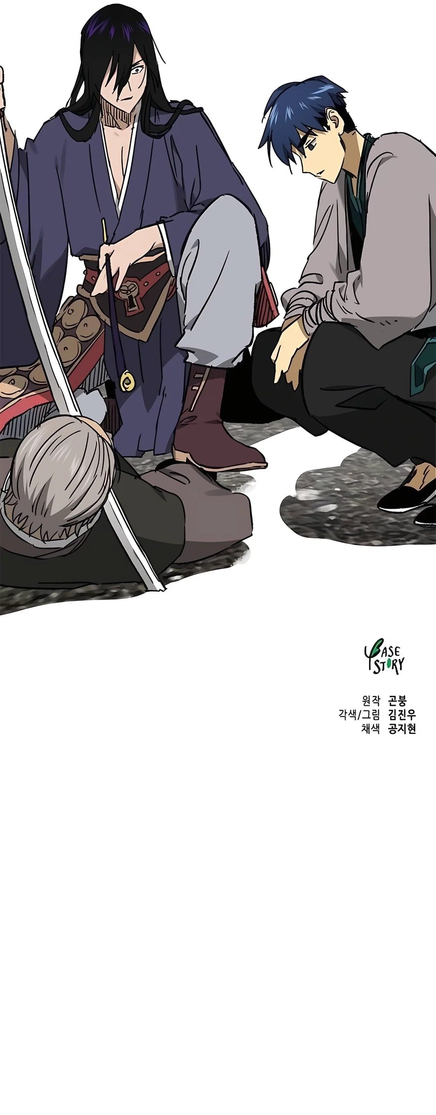 Page 22 of Chapter 202