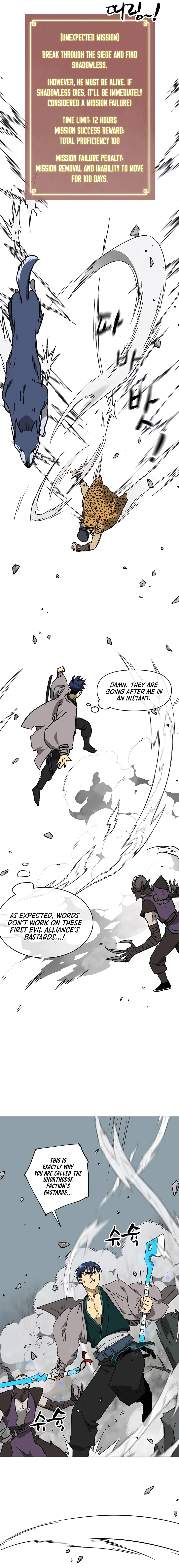Page 12 of Chapter 203