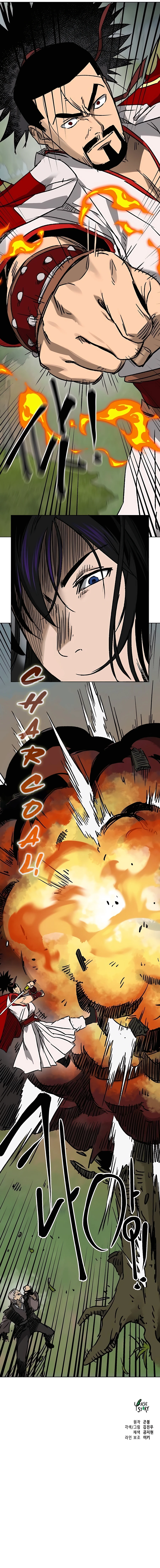 Page 22 of Chapter 204