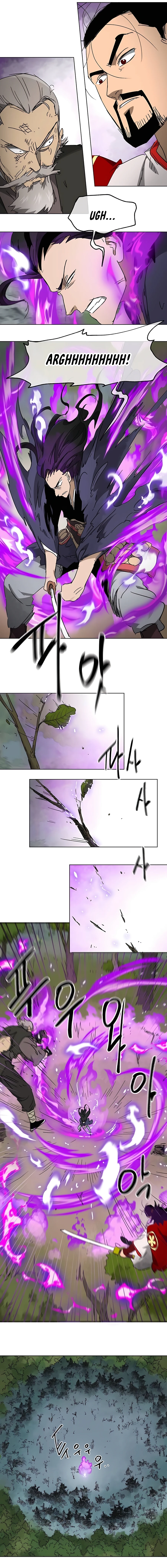 Page 4 of Chapter 205