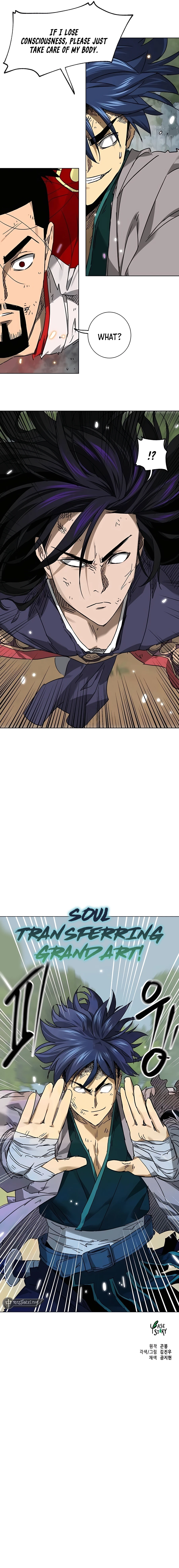 Page 21 of Chapter 208