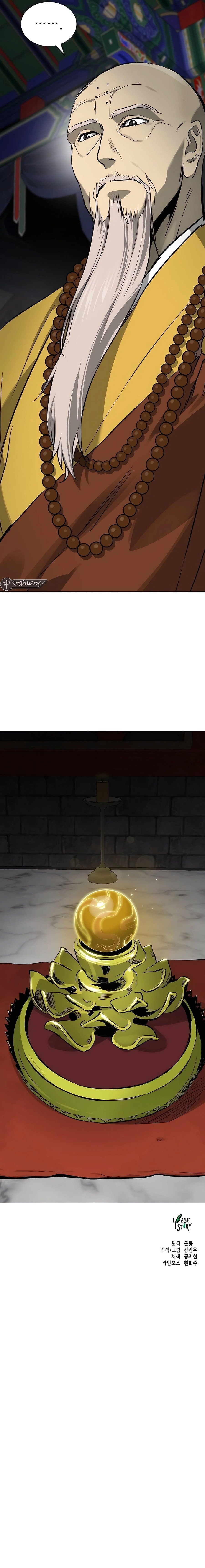 Page 19 of Chapter 213