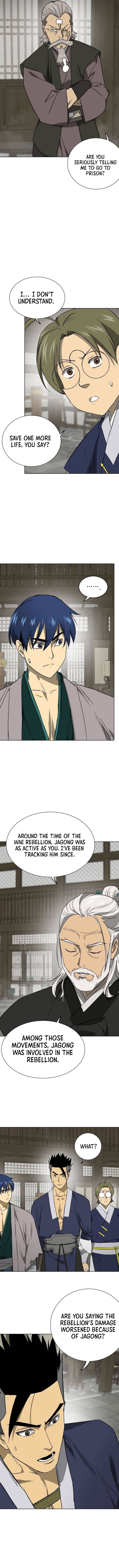 Page 14 of Chapter 214