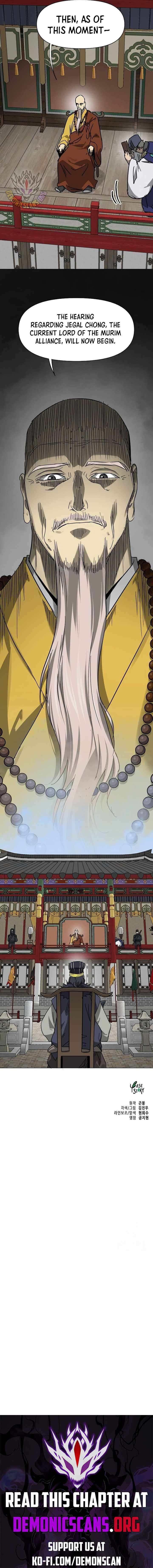Page 17 of Chapter 221