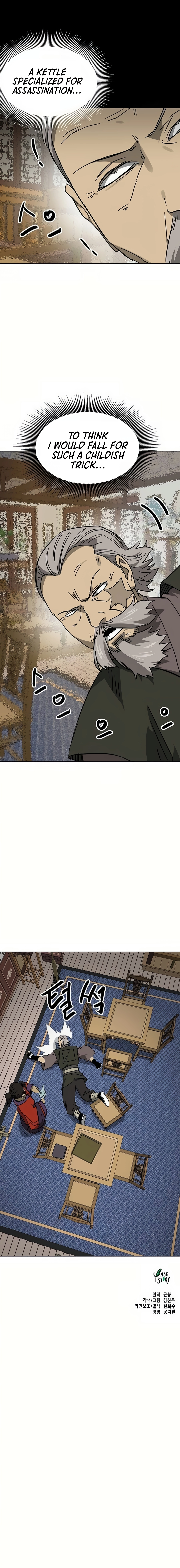 Page 18 of Chapter 222