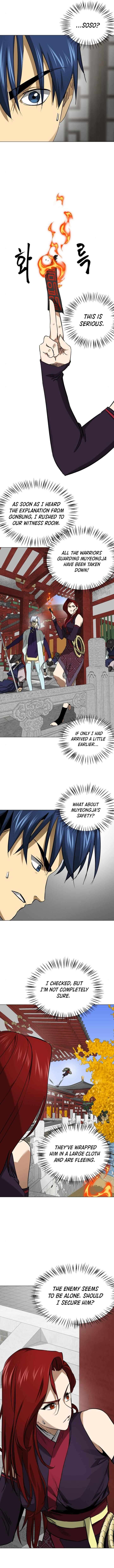 Page 12 of Chapter 223