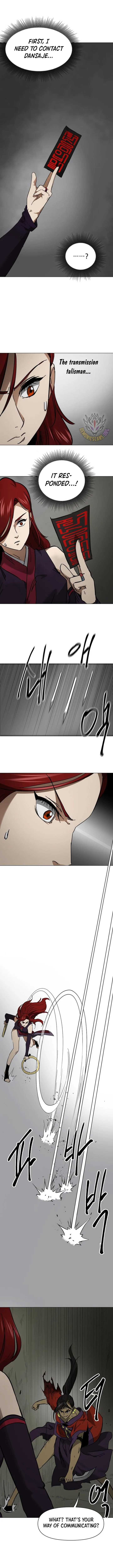 Page 17 of Chapter 225