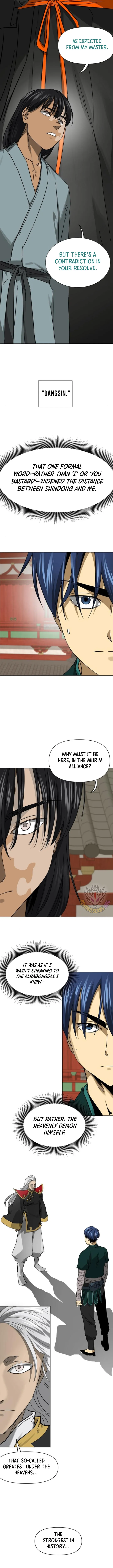 Page 5 of Chapter 227