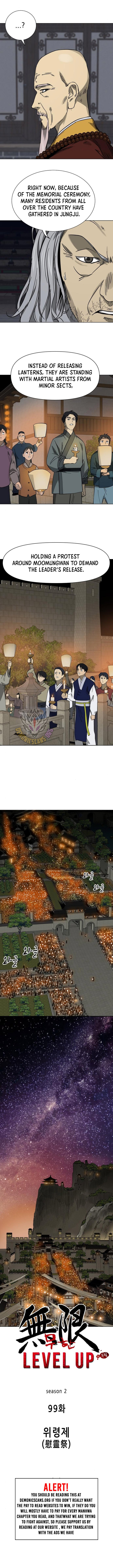 Page 3 of Chapter 228