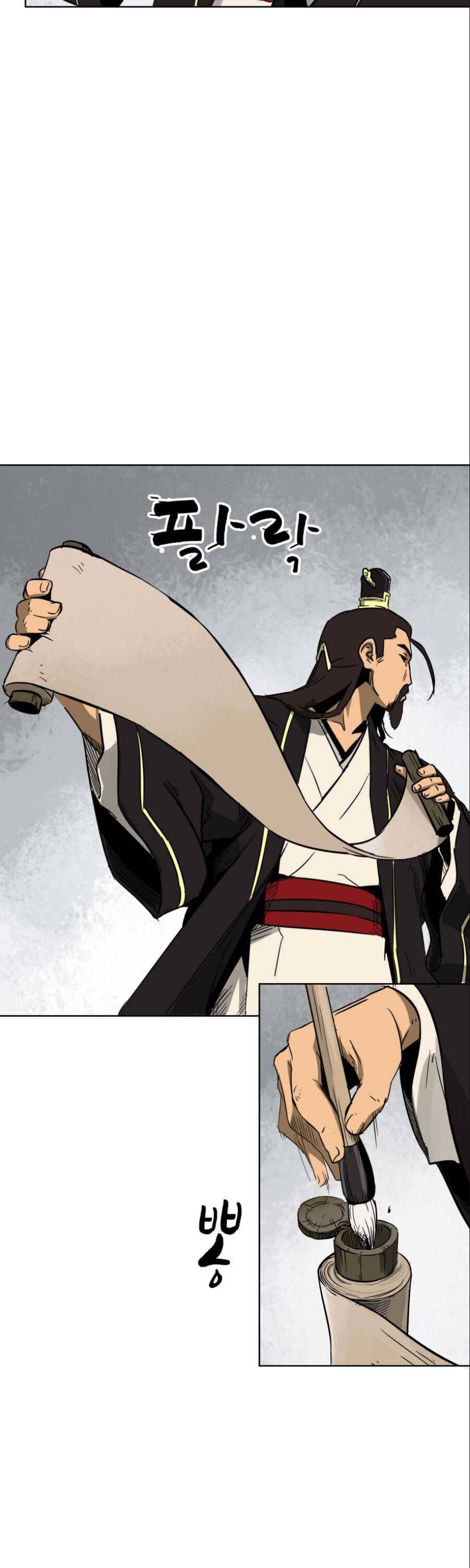 Page 29 of Chapter 23