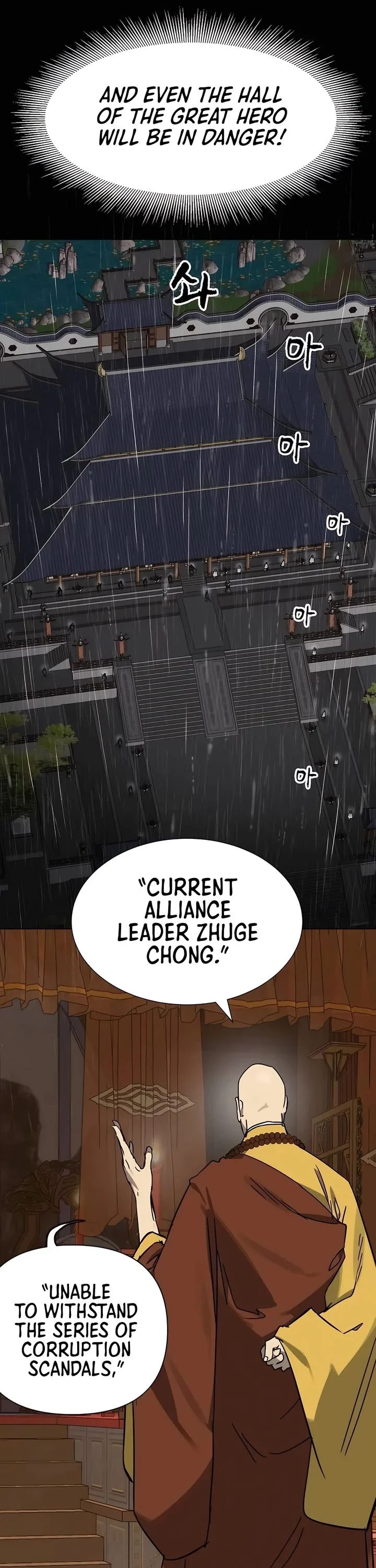 Page 28 of Chapter 230
