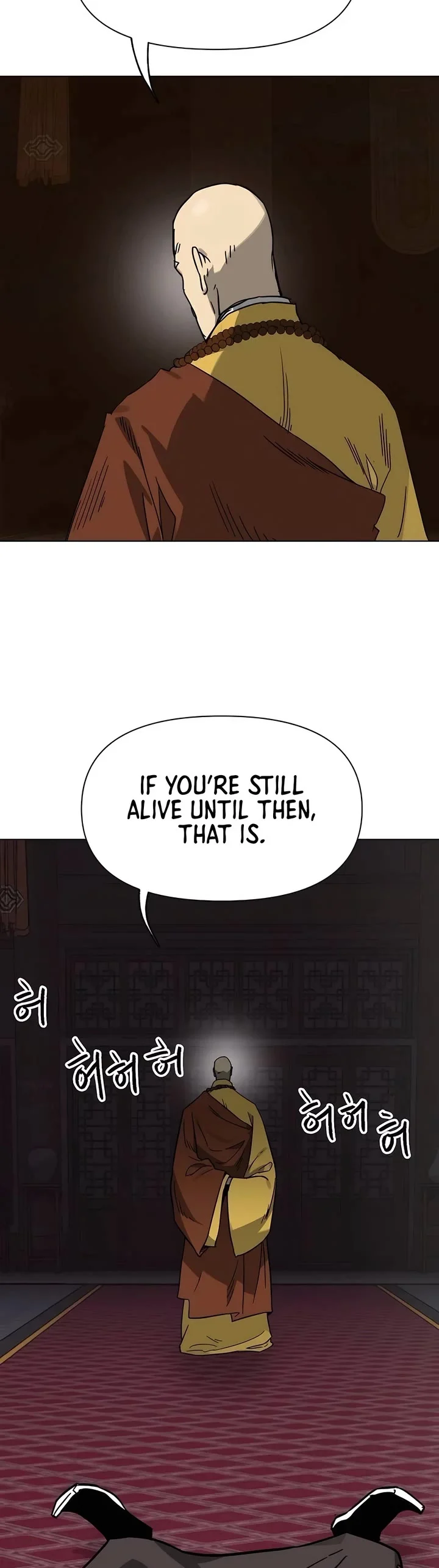 Page 43 of Chapter 230