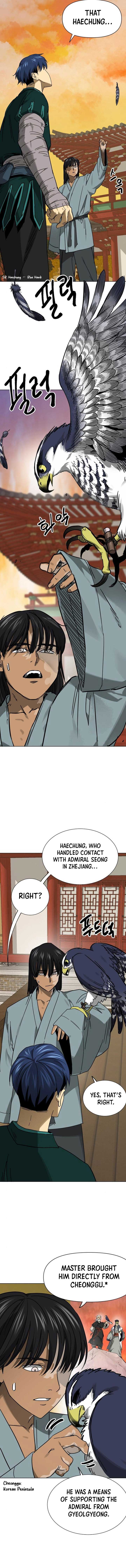 Page 2 of Chapter 231