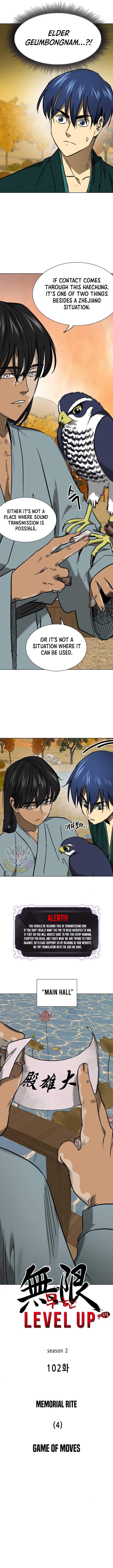 Page 3 of Chapter 231