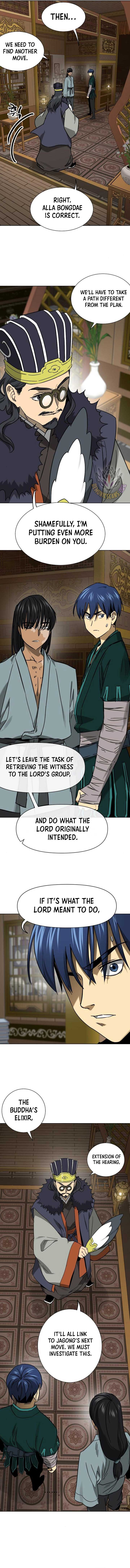 Page 7 of Chapter 231