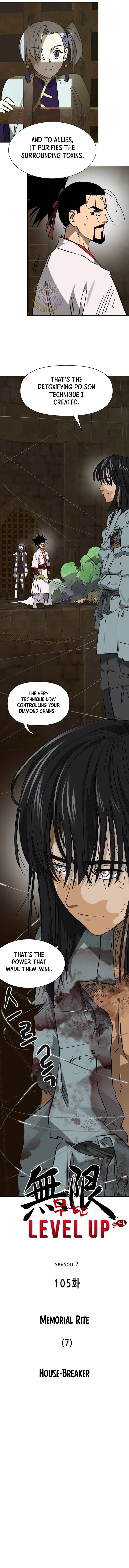 Page 3 of Chapter 235