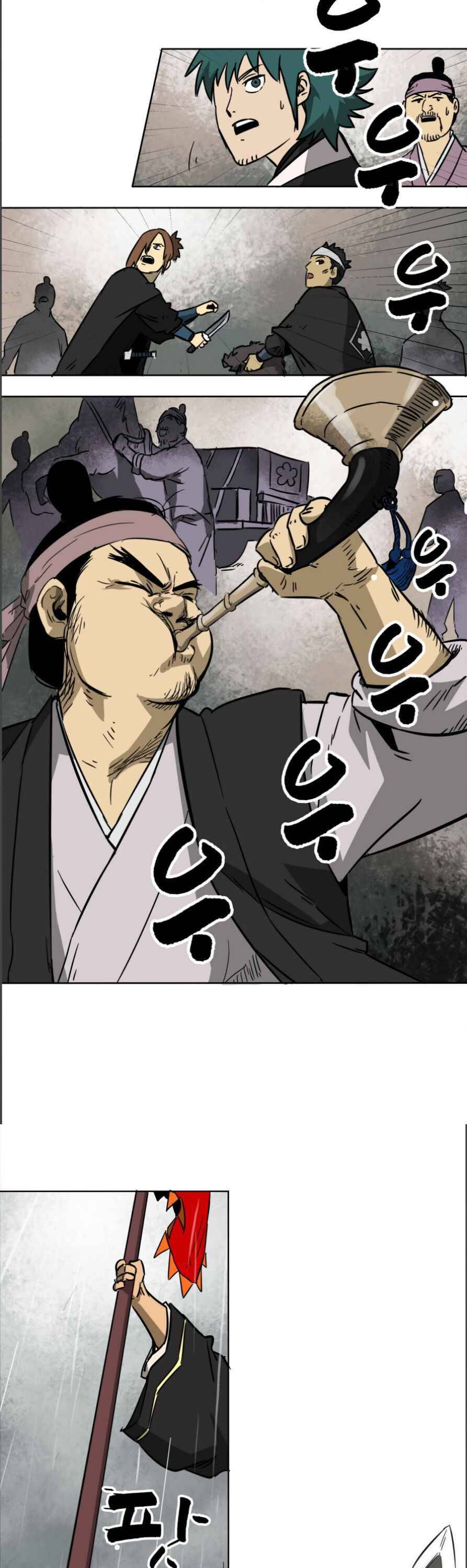 Page 15 of Chapter 25