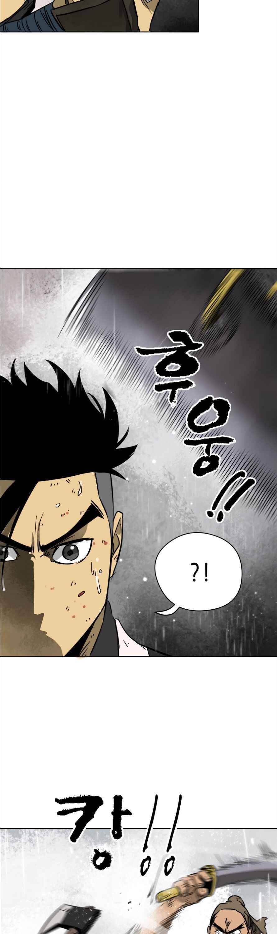 Page 21 of Chapter 26