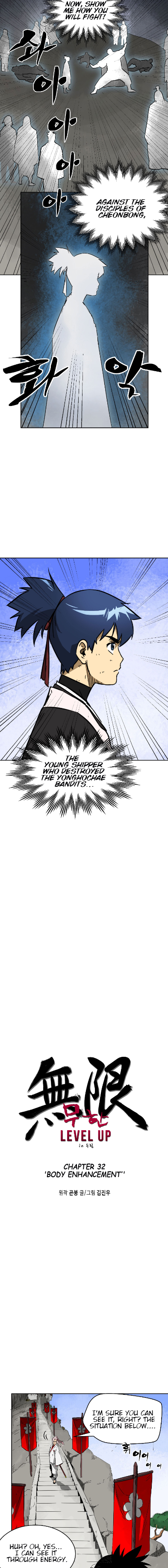 Page 3 of Chapter 32