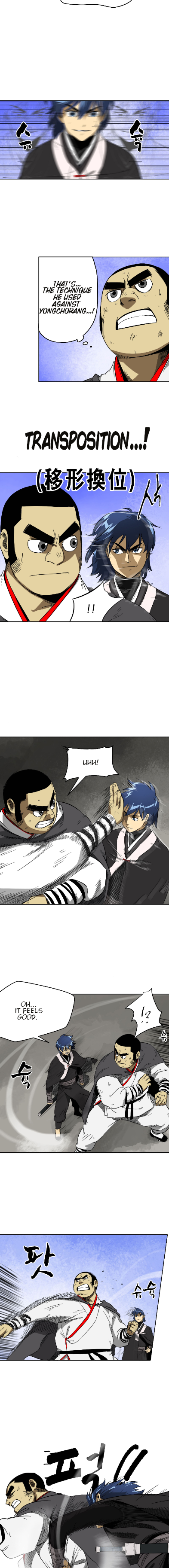 Page 14 of Chapter 32