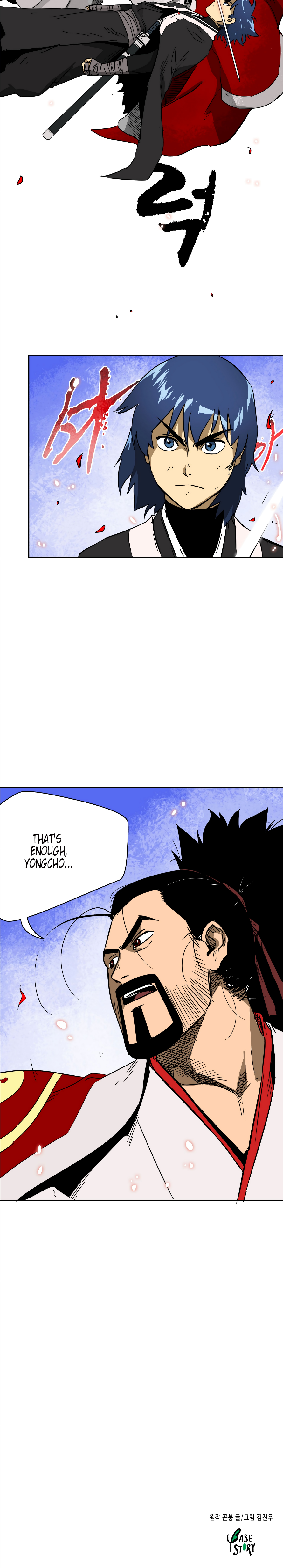 Page 17 of Chapter 33