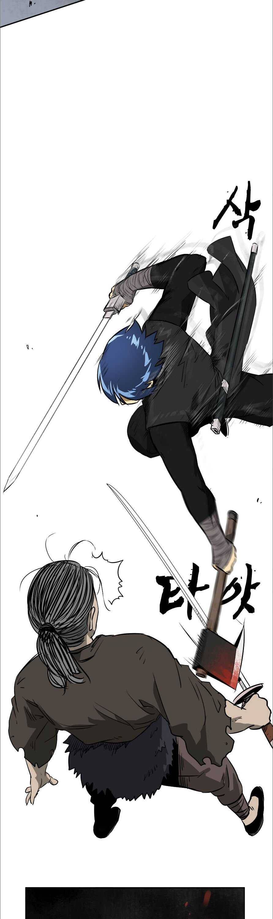Page 37 of Chapter 38