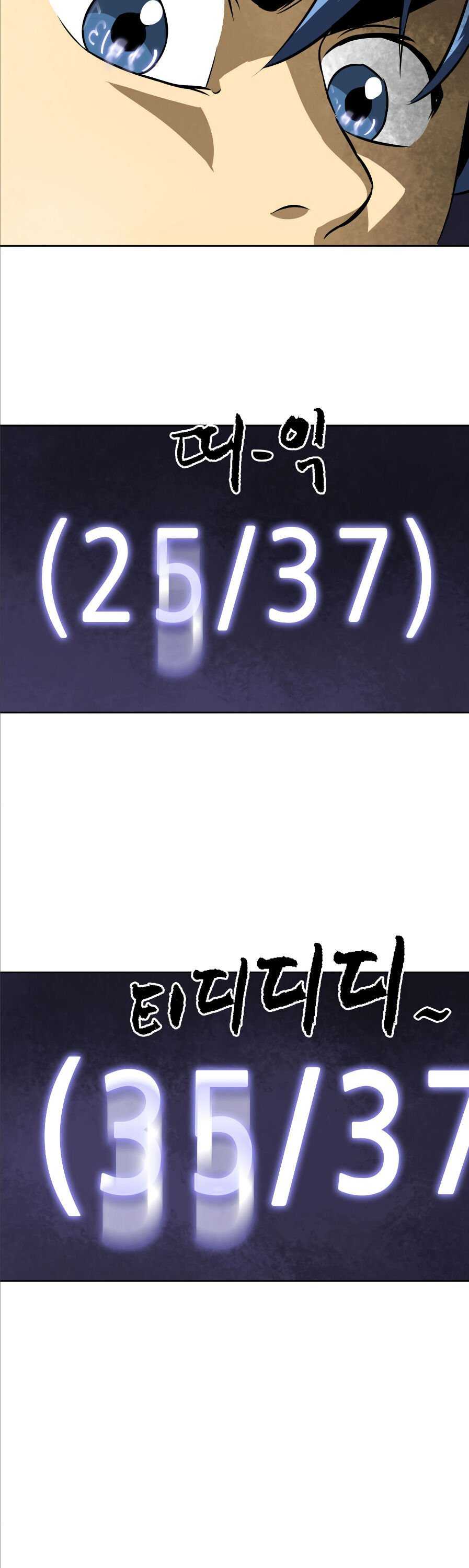 Page 38 of Chapter 40