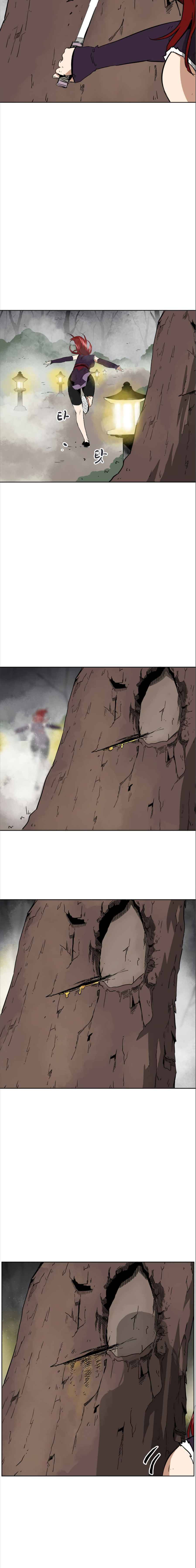 Page 3 of Chapter 51