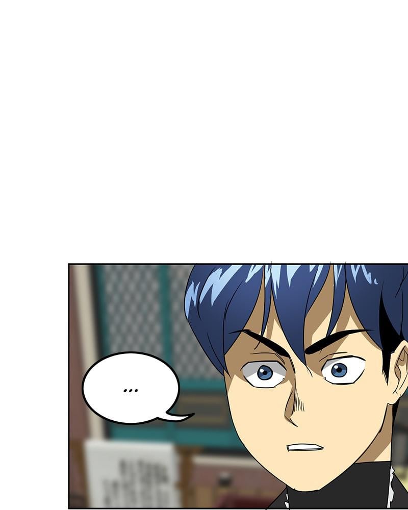 Page 8 of Chapter 59