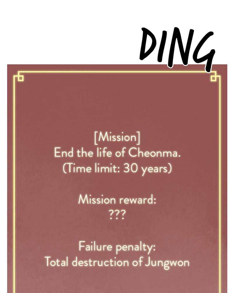 Page 57 of Chapter 59