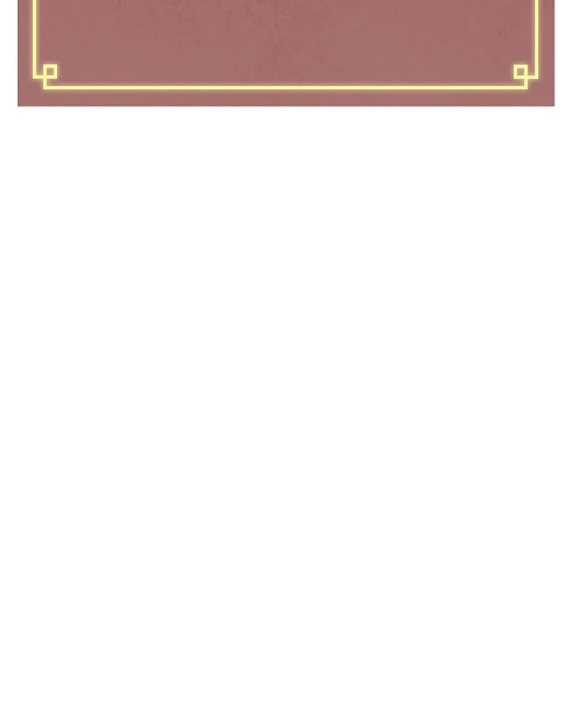 Page 58 of Chapter 59