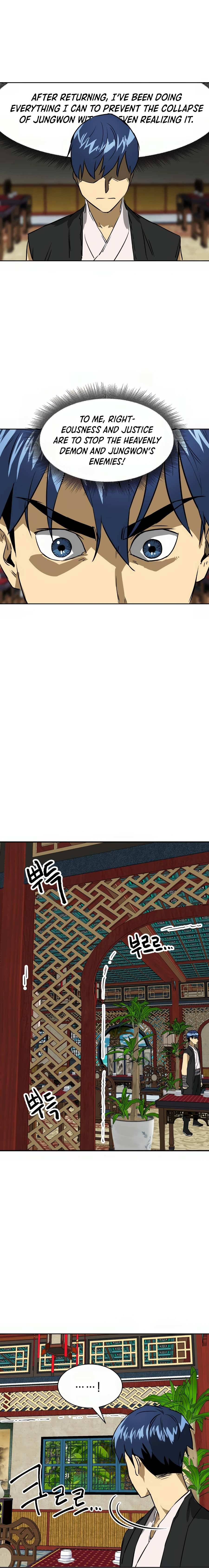 Page 13 of Chapter 64