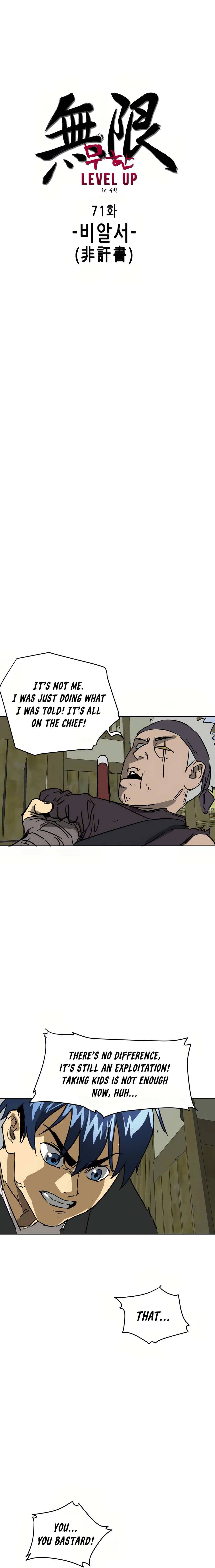 Page 4 of Chapter 71