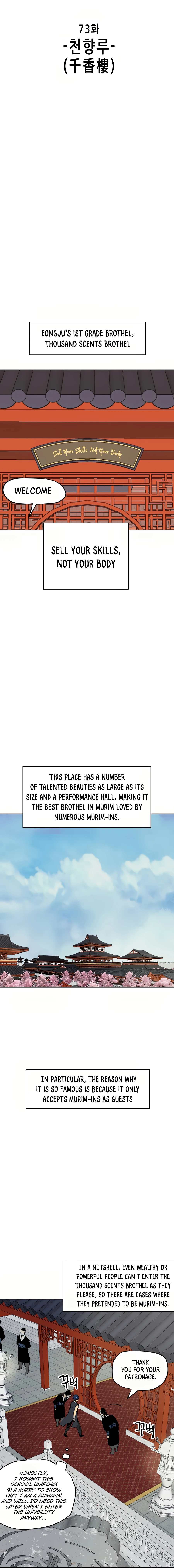 Page 3 of Chapter 73