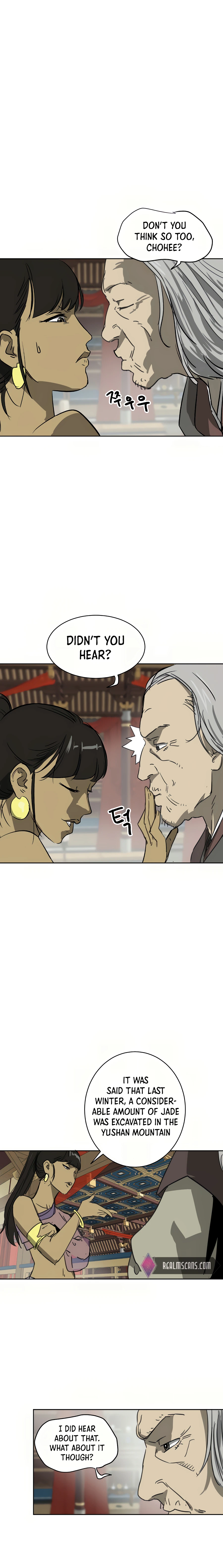 Page 23 of Chapter 74
