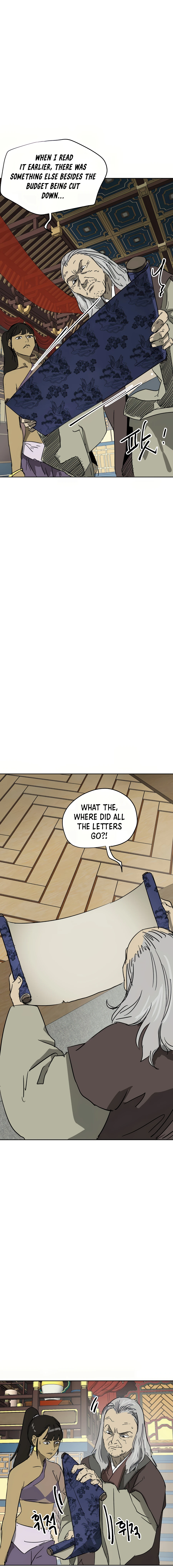 Page 23 of Chapter 75