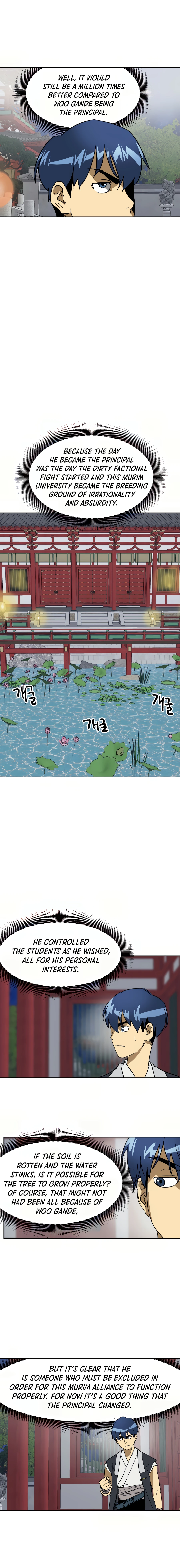 Page 29 of Chapter 75