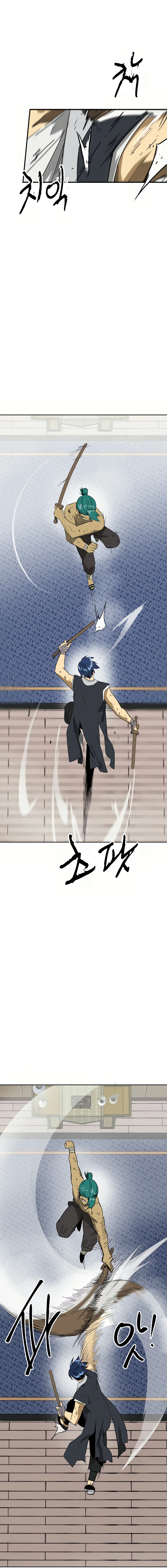 Page 17 of Chapter 79