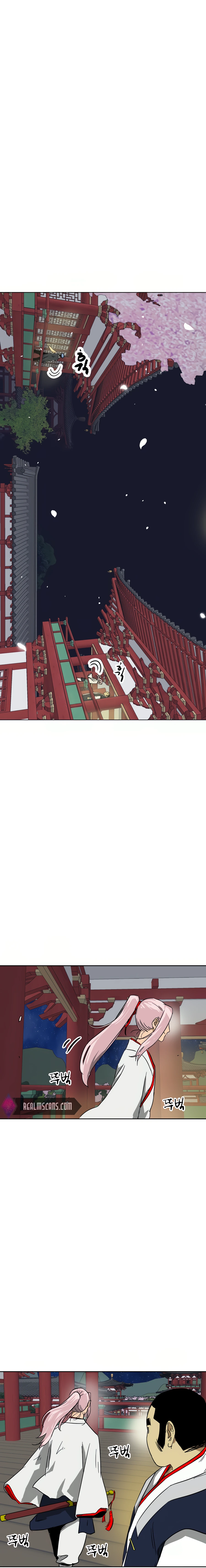 Page 8 of Chapter 80