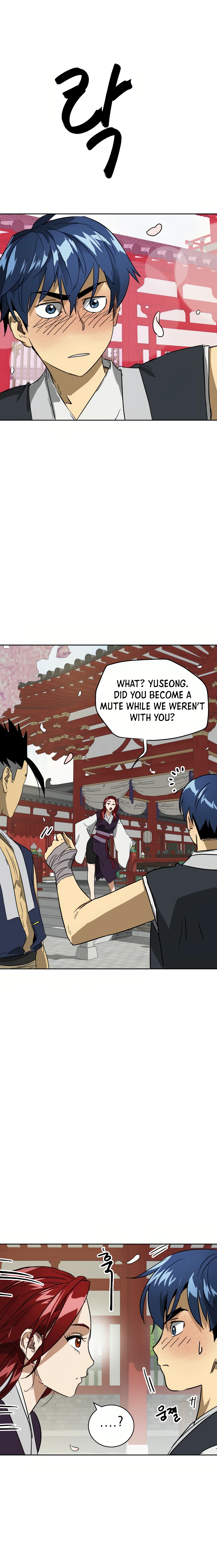 Page 17 of Chapter 81