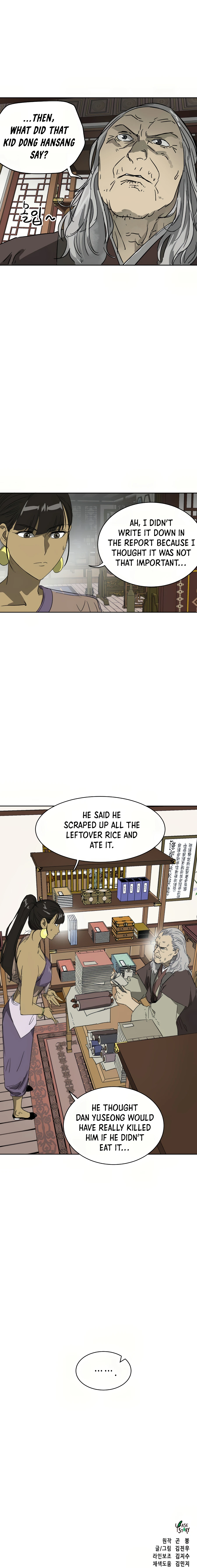 Page 27 of Chapter 83