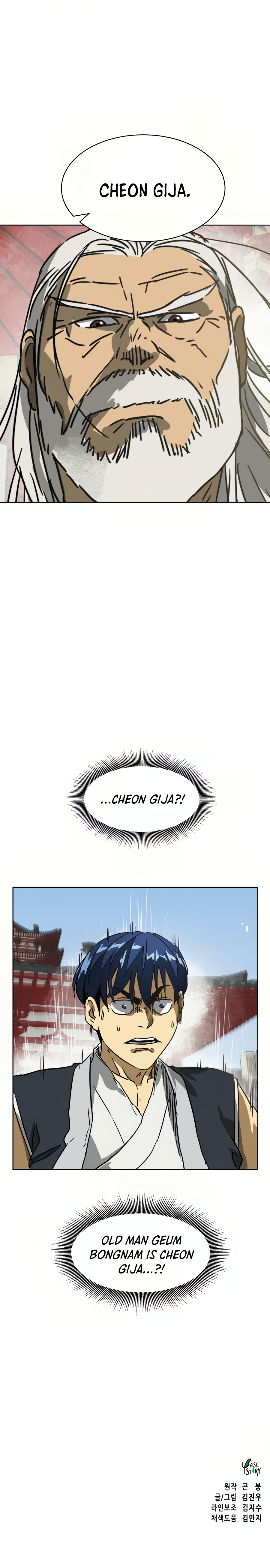 Page 31 of Chapter 87