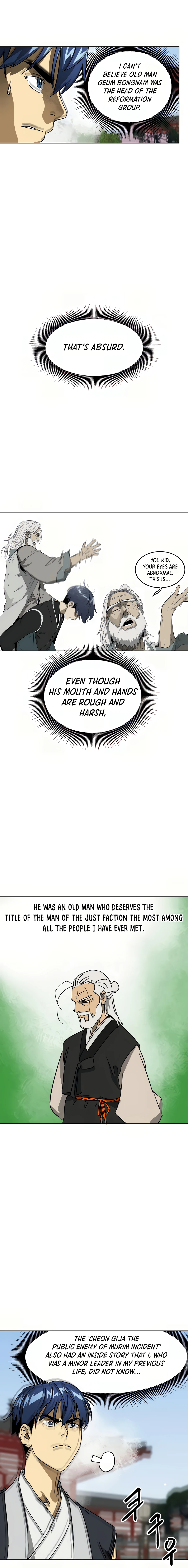 Page 6 of Chapter 88